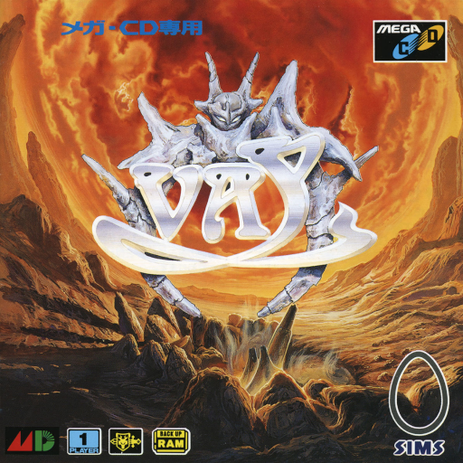 Vay - Ryuusei no Yoroi (Japan) Sega CD Game Cover